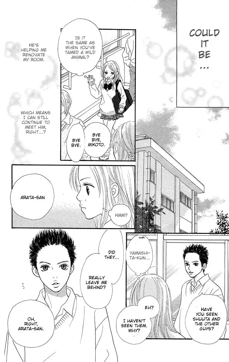 Cream Caramel Chapter 1 45